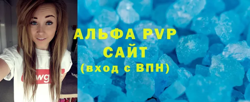 Alpha-PVP VHQ  Владивосток 