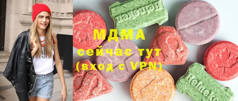 MDMA crystal  Владивосток 